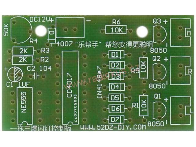 Stroboskop 12V s trojicí desek, celkem 48LED